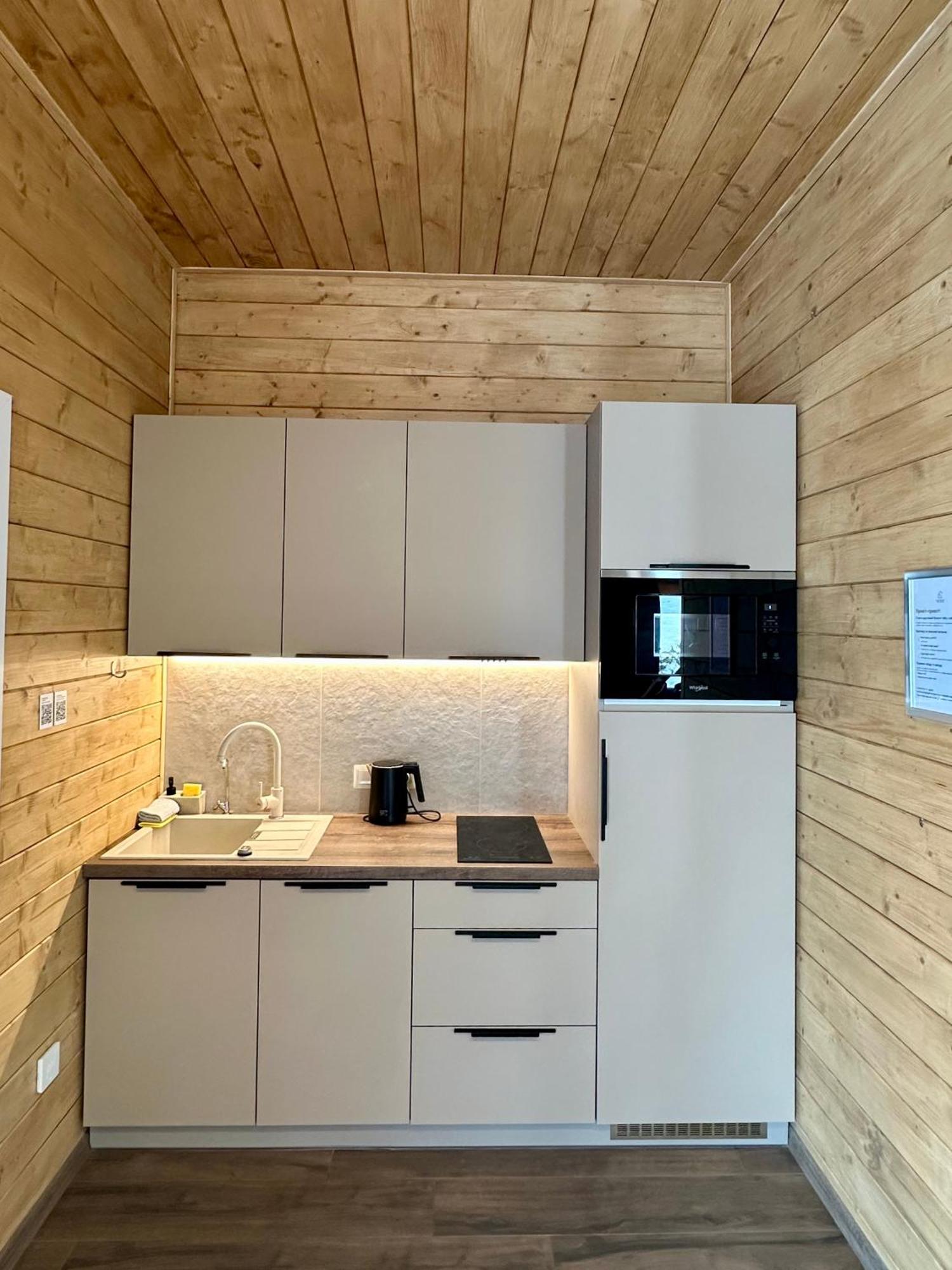 Mirest - в горах із чаном-джакузі Holiday home *
